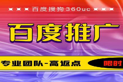 案例解析：如何用百度推广精准获客