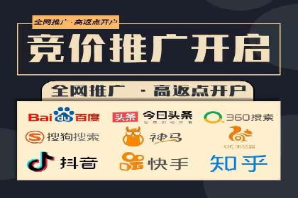 百度竞价推广托管助力企业转型案例